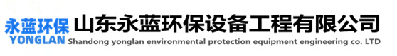 膜結構車棚_污水池反吊膜_污水池集氣罩加蓋除臭膜結構-山東永藍環保工程設備有限公司