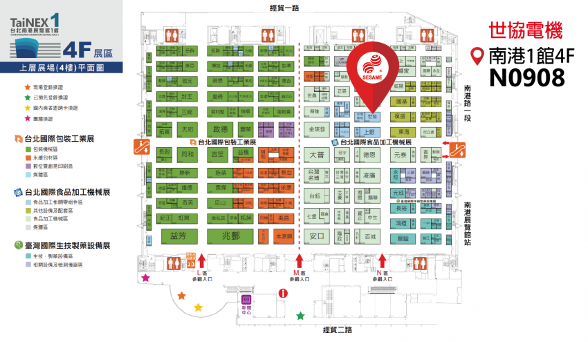 2023臺北國際食品加工機械展