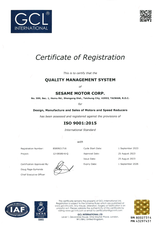 ISO 9001重新驗證：質量與信賴的標章